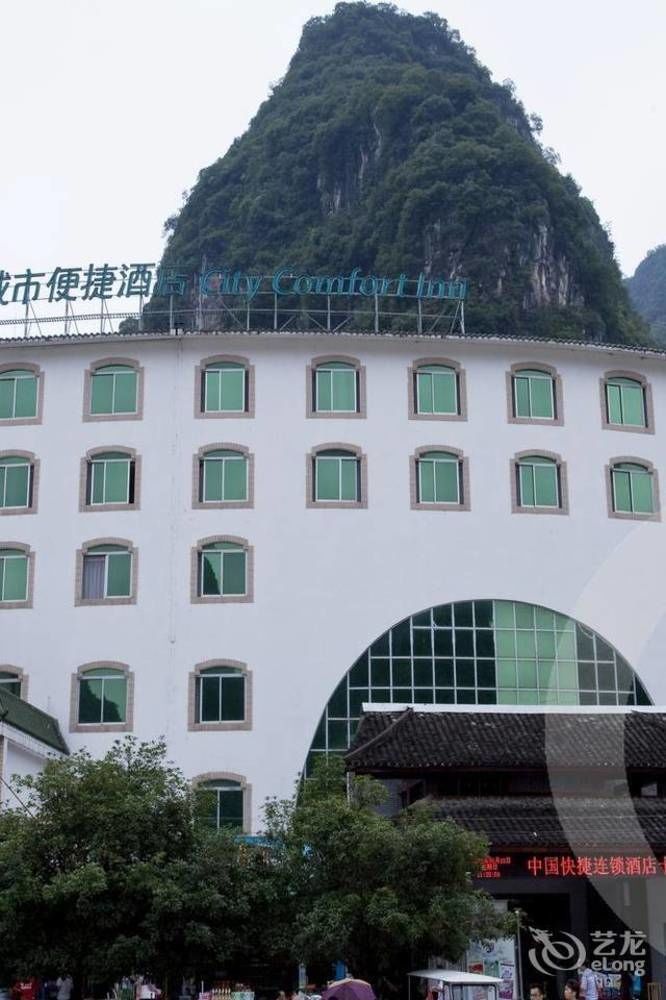 City Convenience Inn Guilin Exterior foto